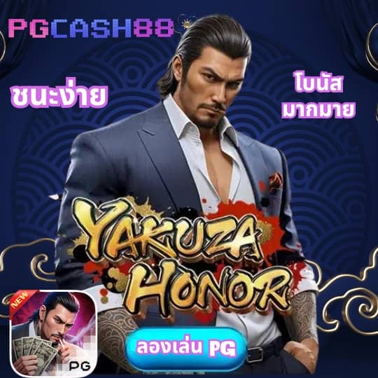 เครดิต ฟรี สล็อต